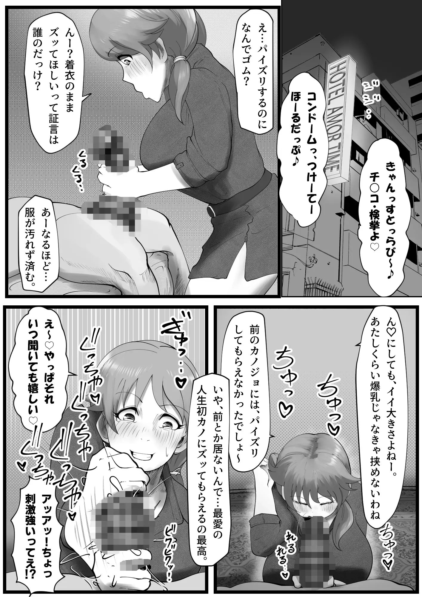 sub-image_0