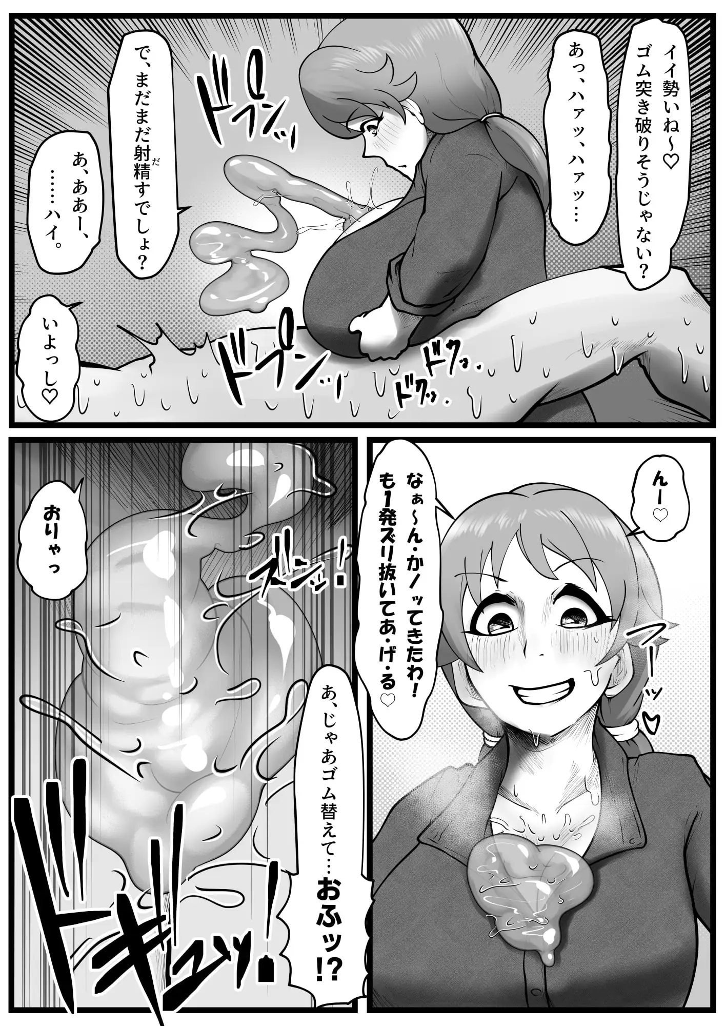 sub-image_2