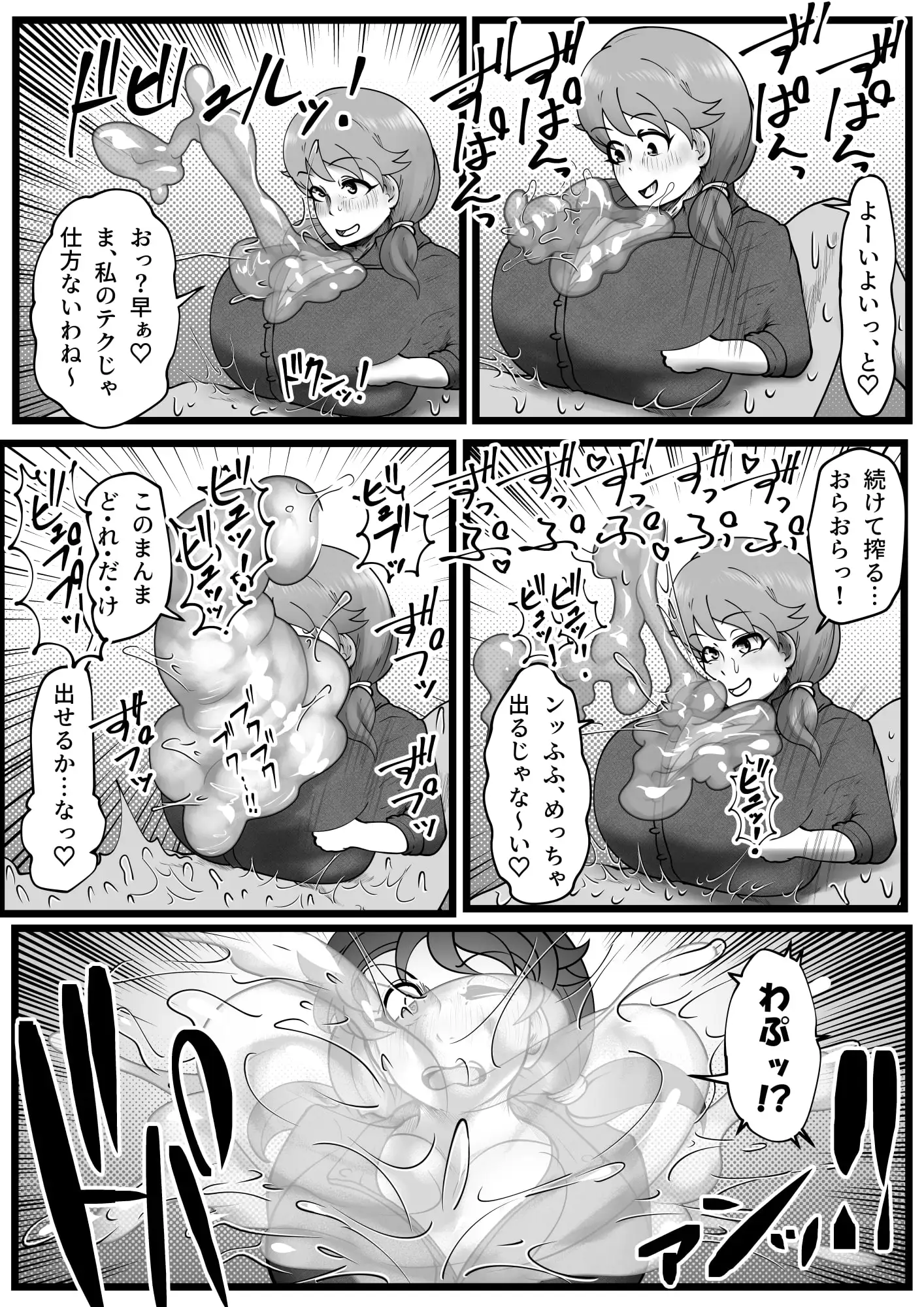 sub-image_3