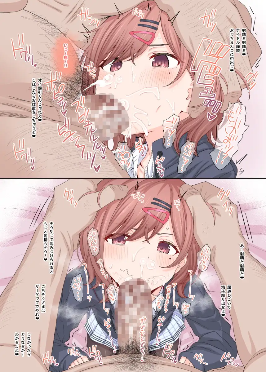 Pサマ専用ホール樋口○香 サンプル画像 2