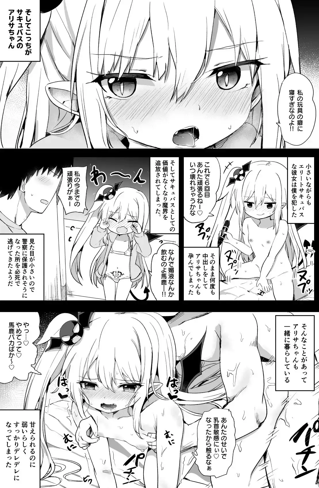 sub-image_3