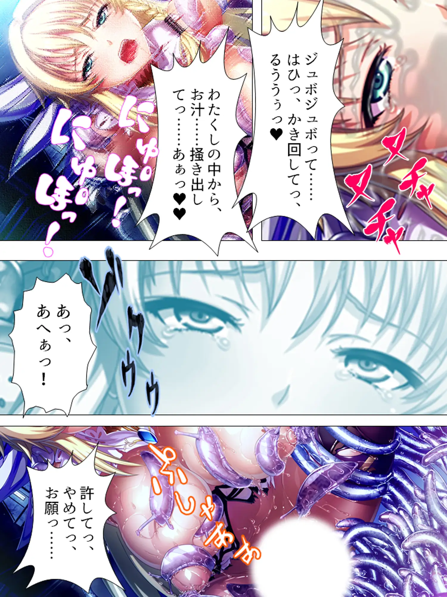 sub-image_1