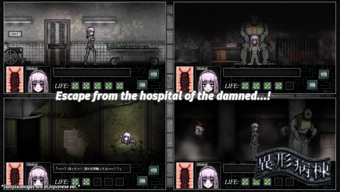 SILENCE OF THE DAMNED (English ver.) sample image 1