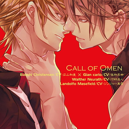 Call of Omen(Tennenouji)