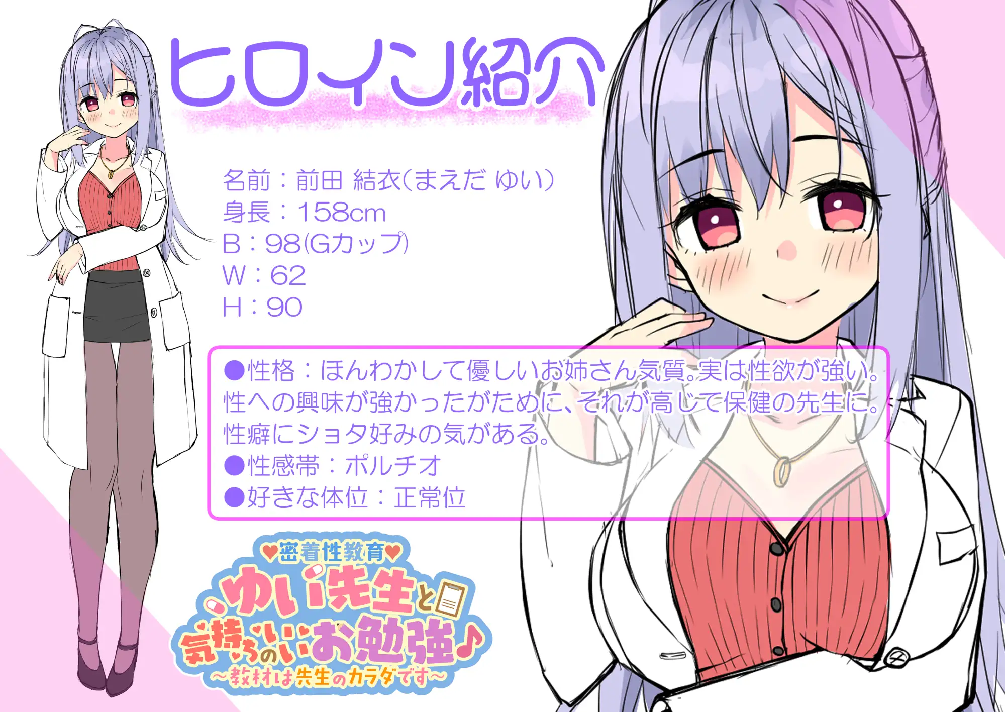 Sample