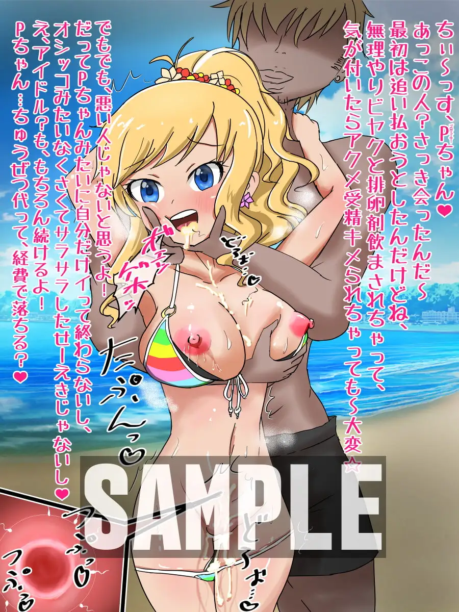 sub-image_0