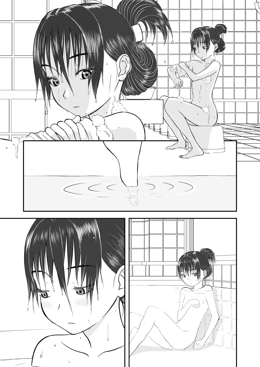 【繁体中文版】妄想名作蔵出し劇場その4「なんキテ肆」【有料版】