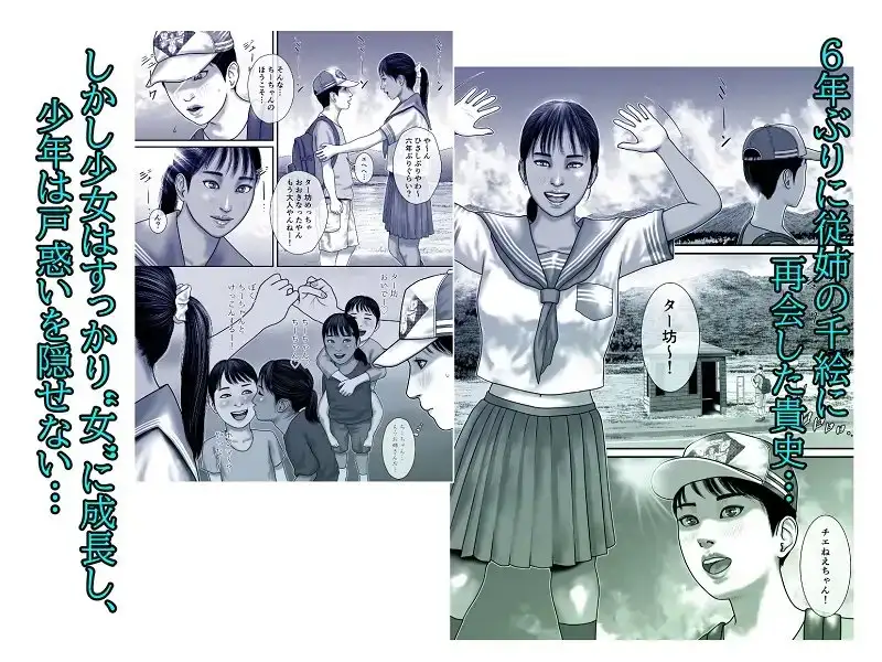 sub-image_0
