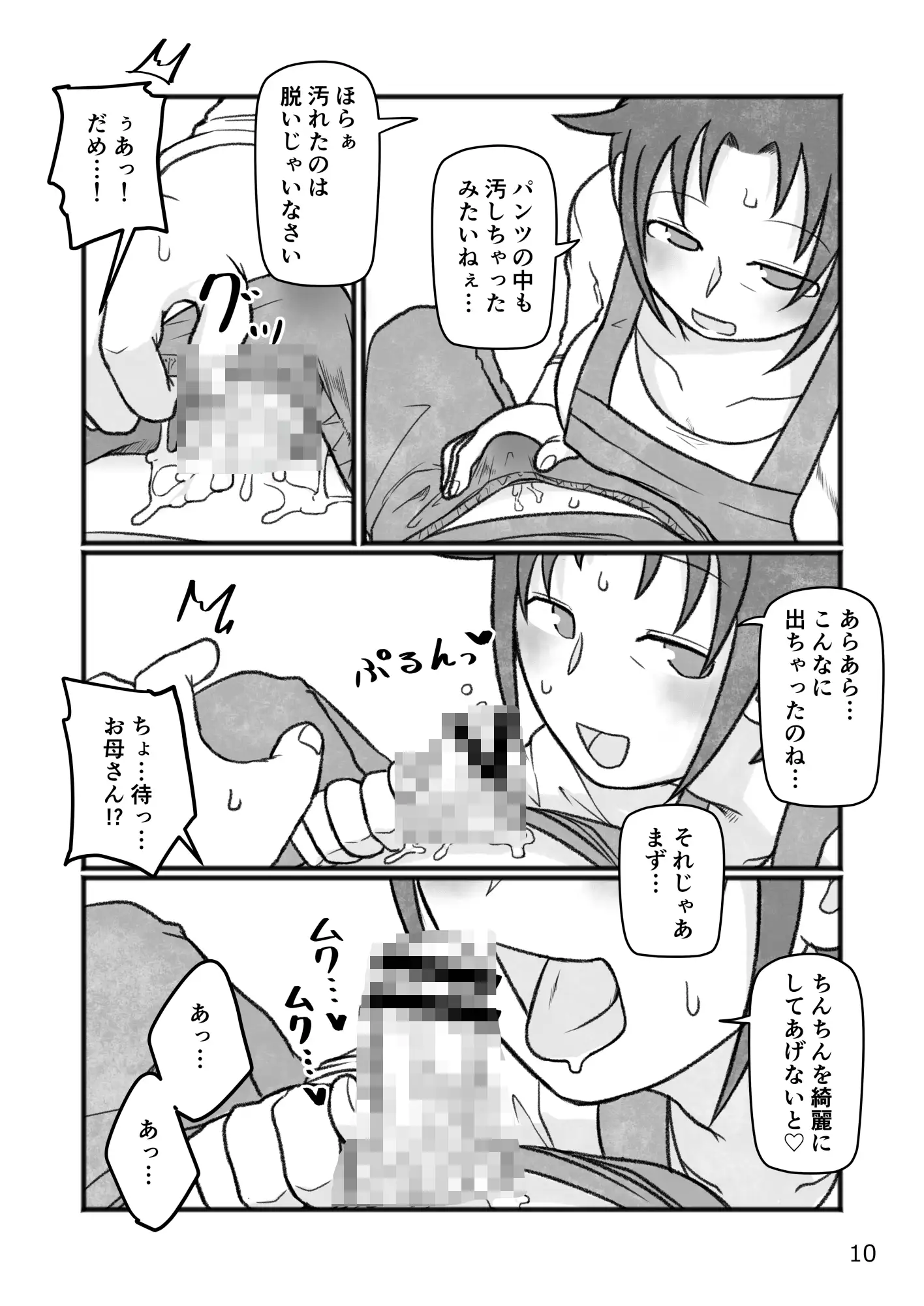 sub-image_1