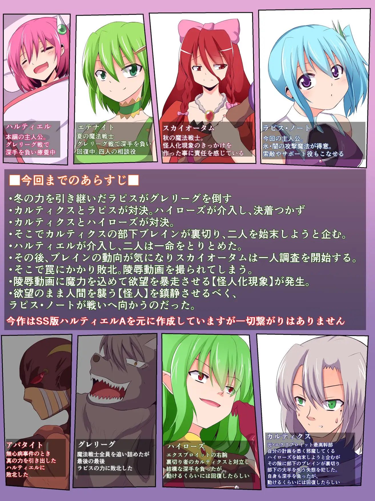 sub-image_0