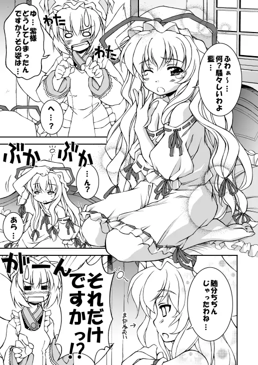 sub-image_0