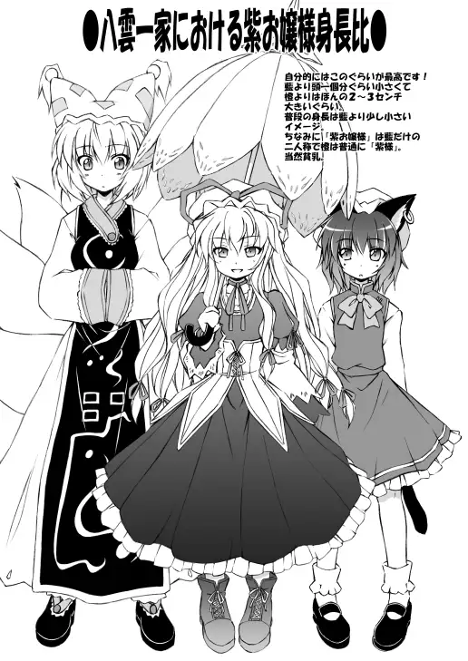 sub-image_2