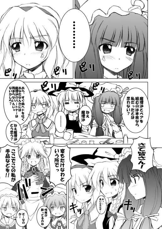 sub-image_5