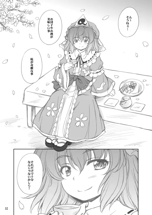 sub-image_6