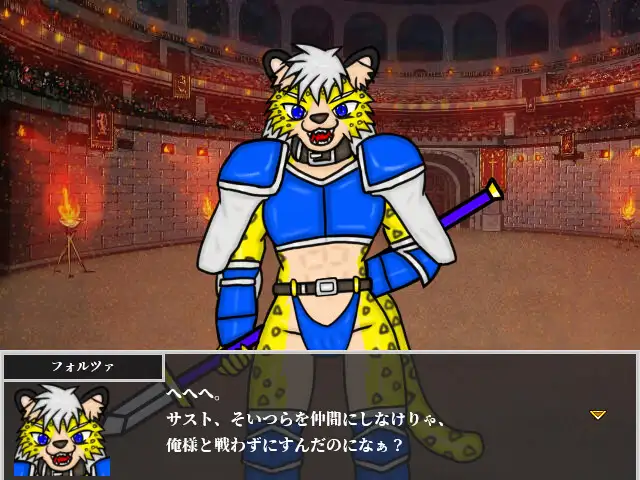 WILD FANG image 1 