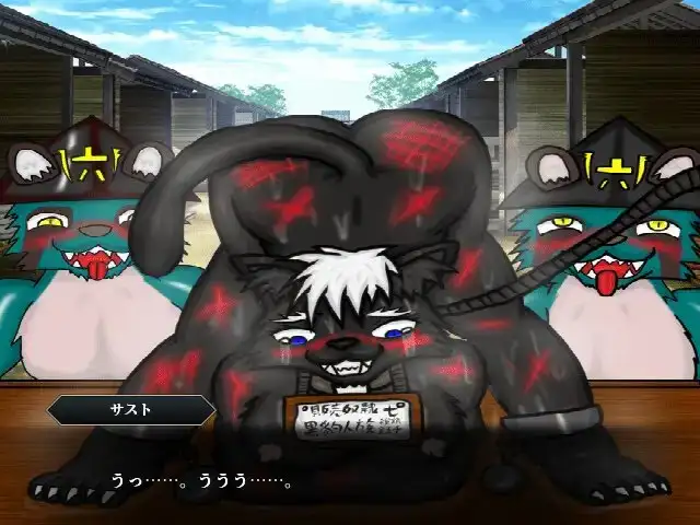 WILD FANG image 3 