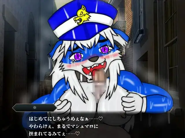 WILD FANG image 5 