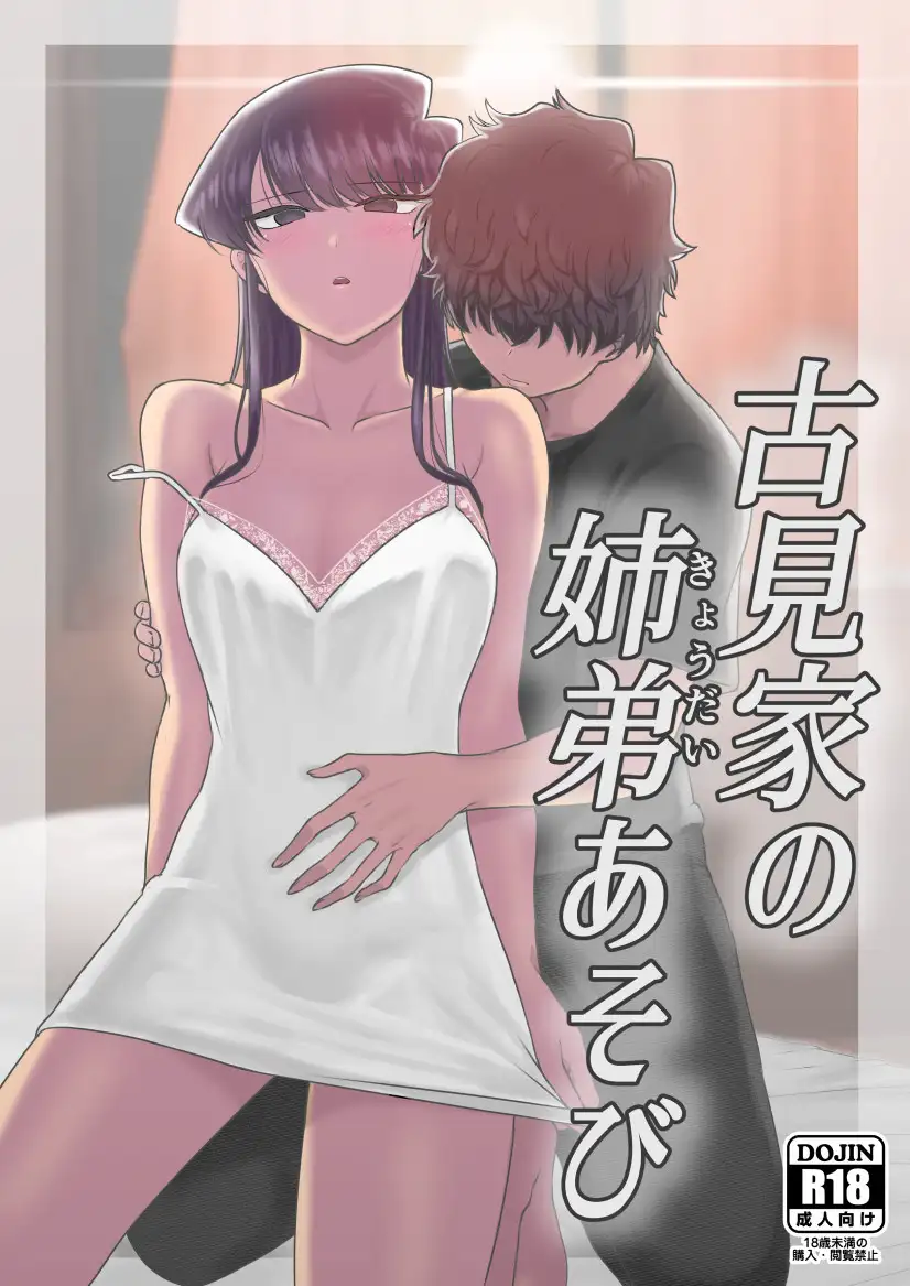 sub-image_0