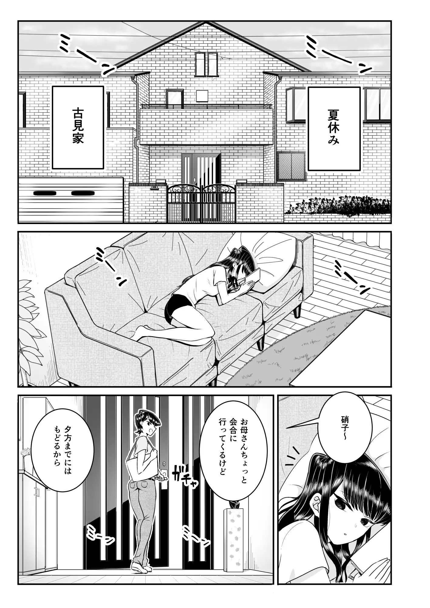 sub-image_1
