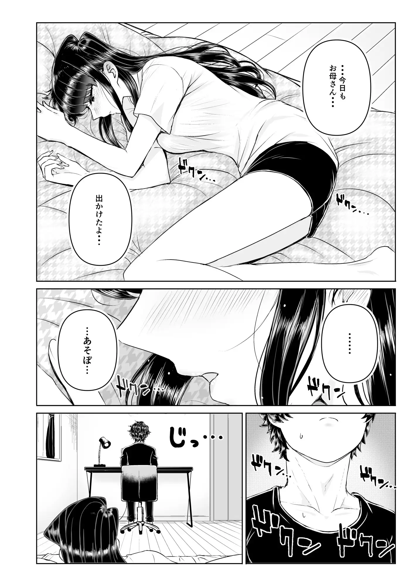 sub-image_2