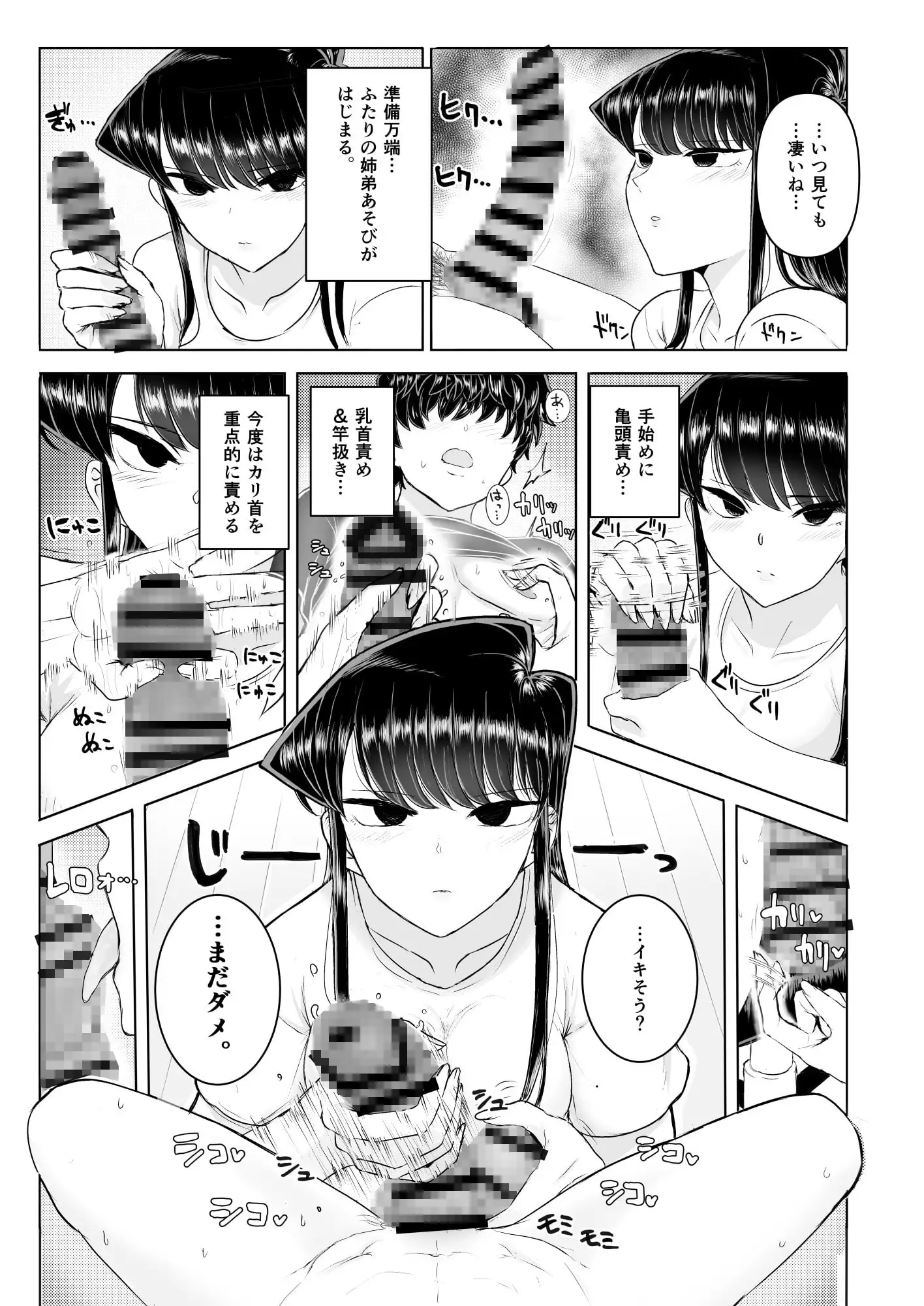 sub-image_3