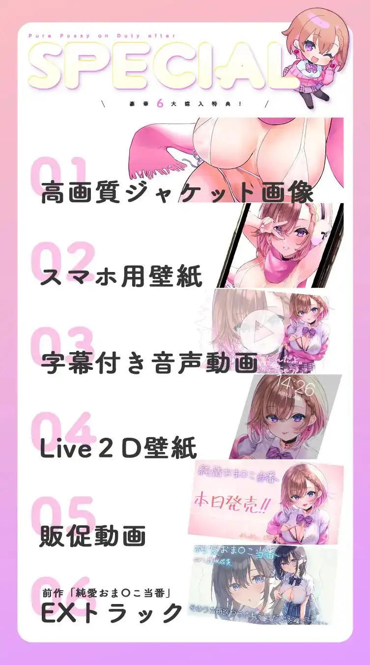 sub-image_5