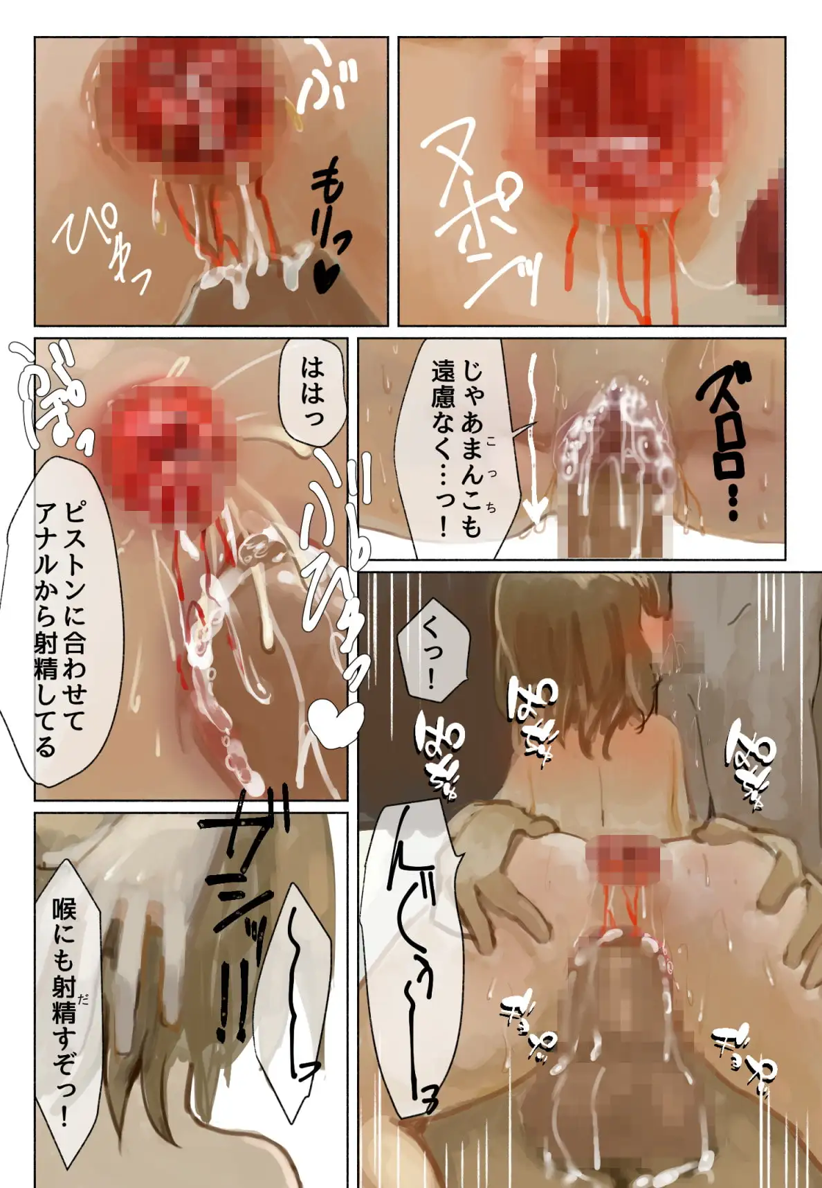 sub-image_4