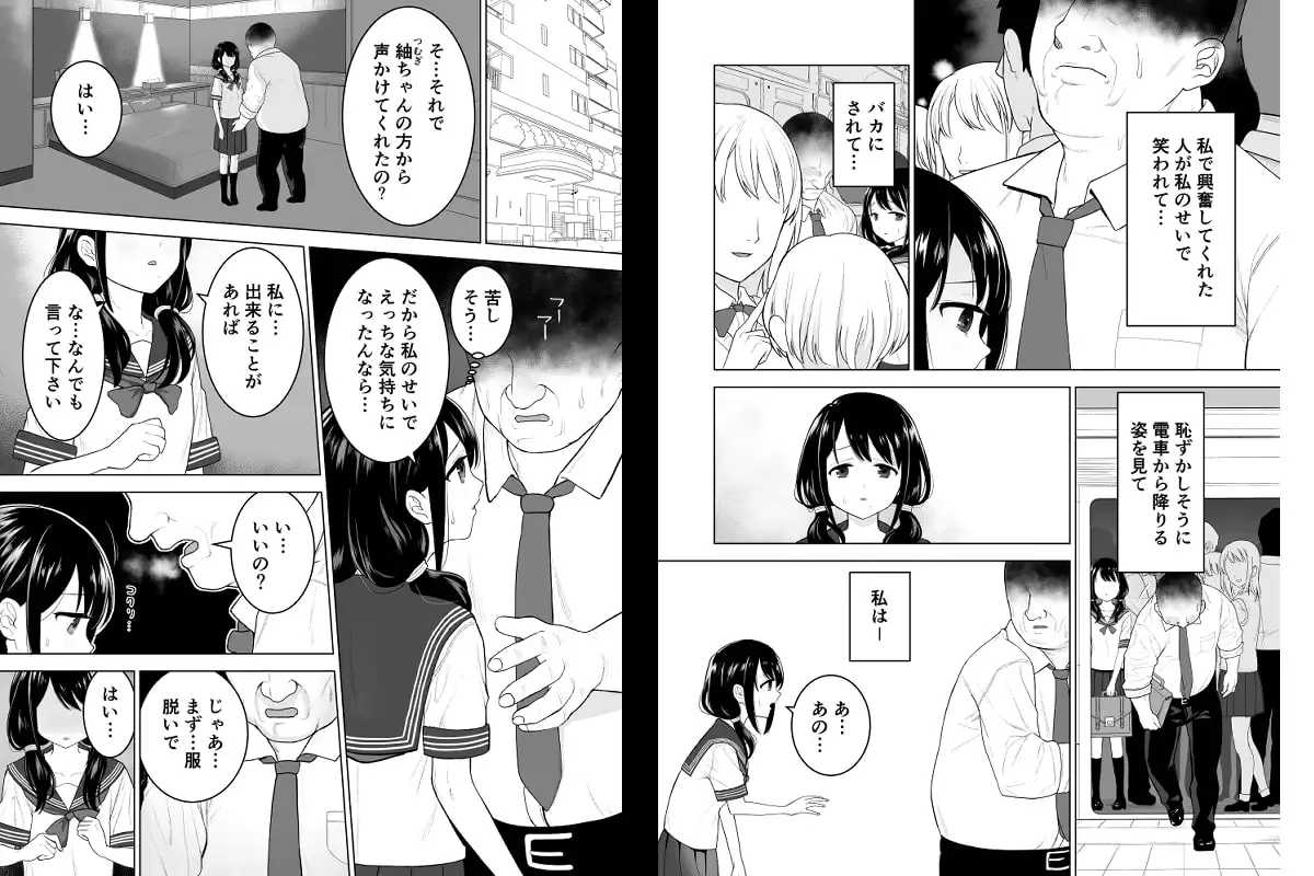 【简体中文版】我也想吸引男人