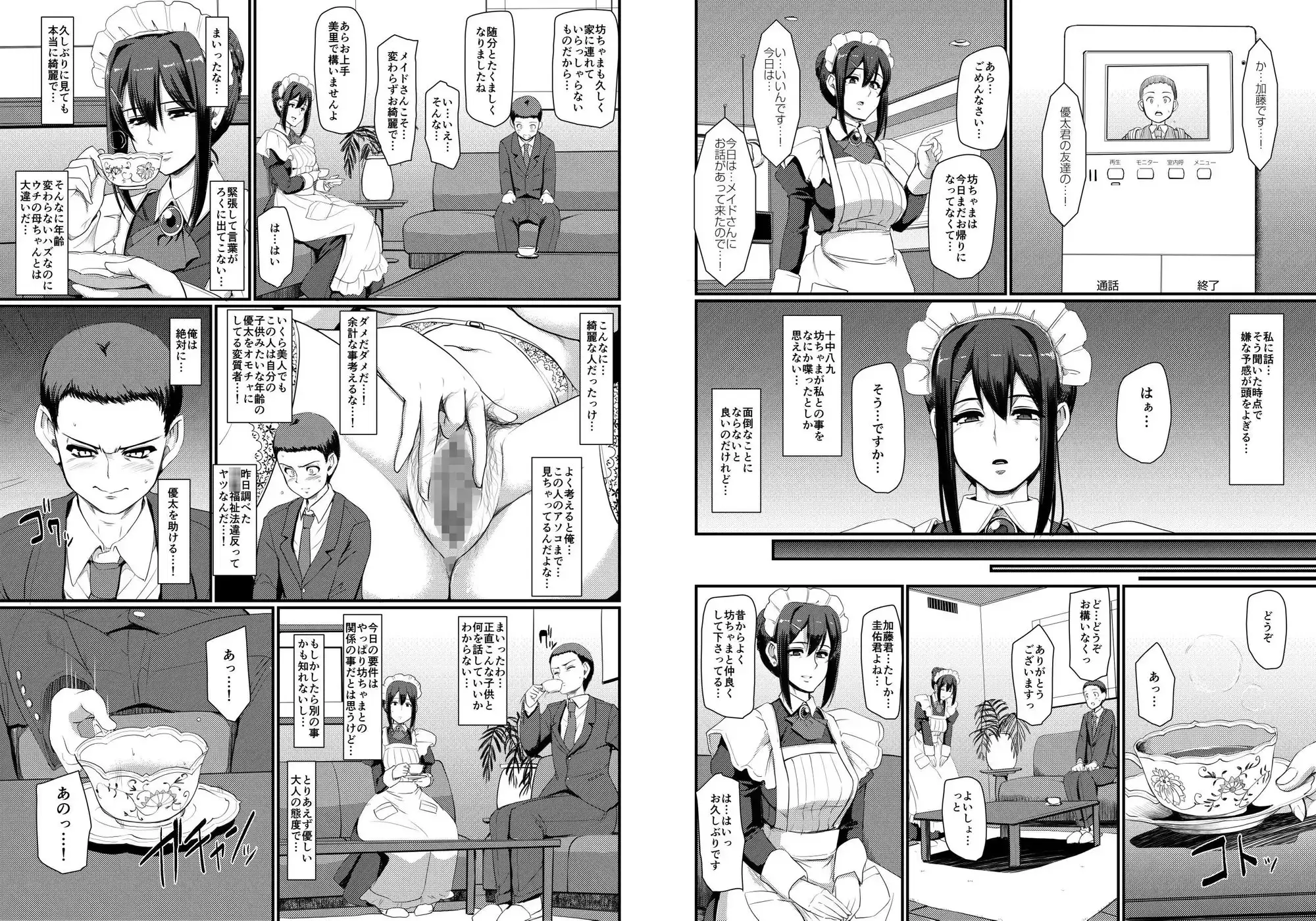 sub-image_9