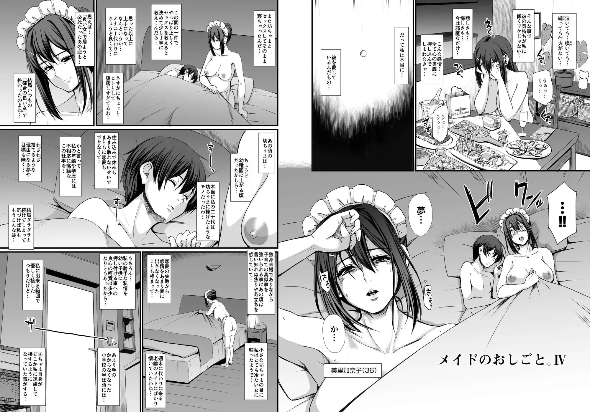 sub-image_5