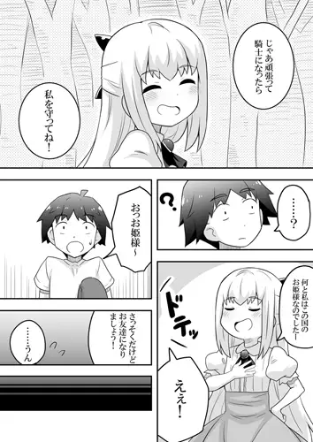 sub-image_1