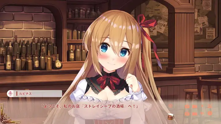Fantasy Tavern Sextet -Vol.1 New World Days- sample image 6