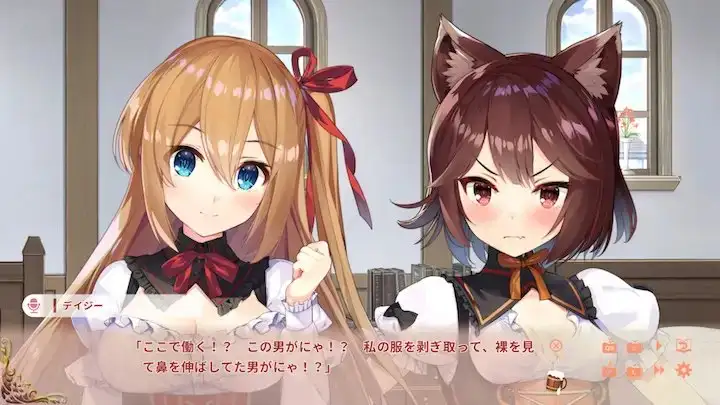 Fantasy Tavern Sextet -Vol.1 New World Days- sample image 8