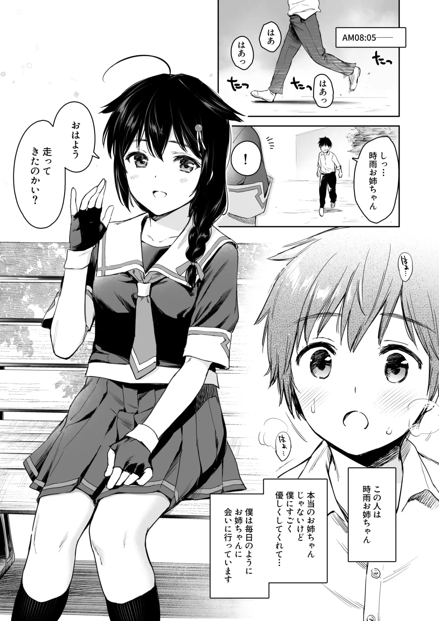sub-image_0