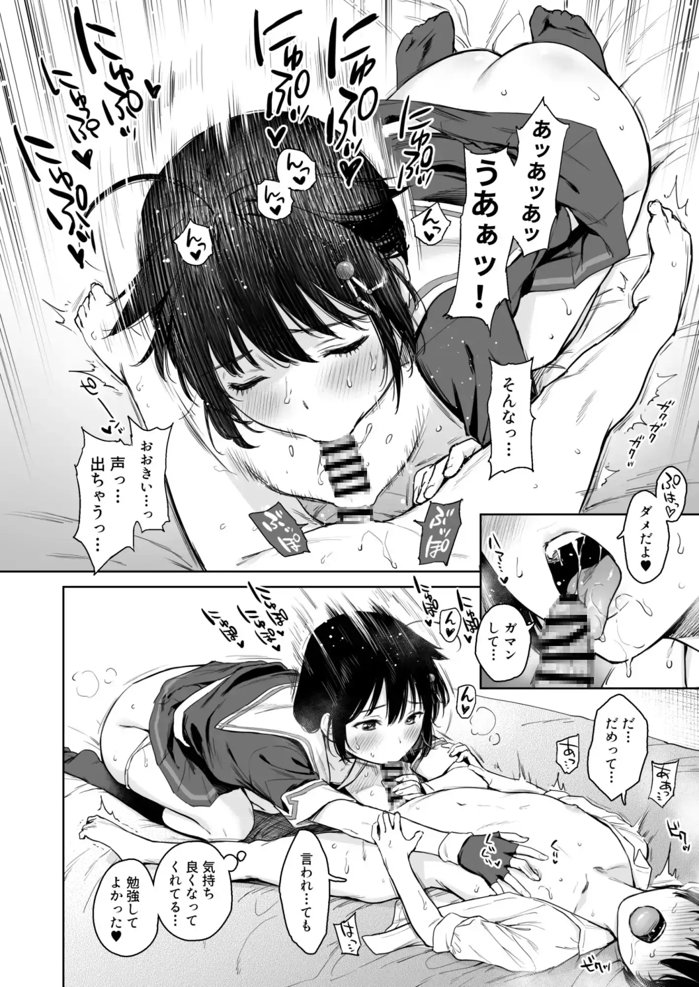 sub-image_3