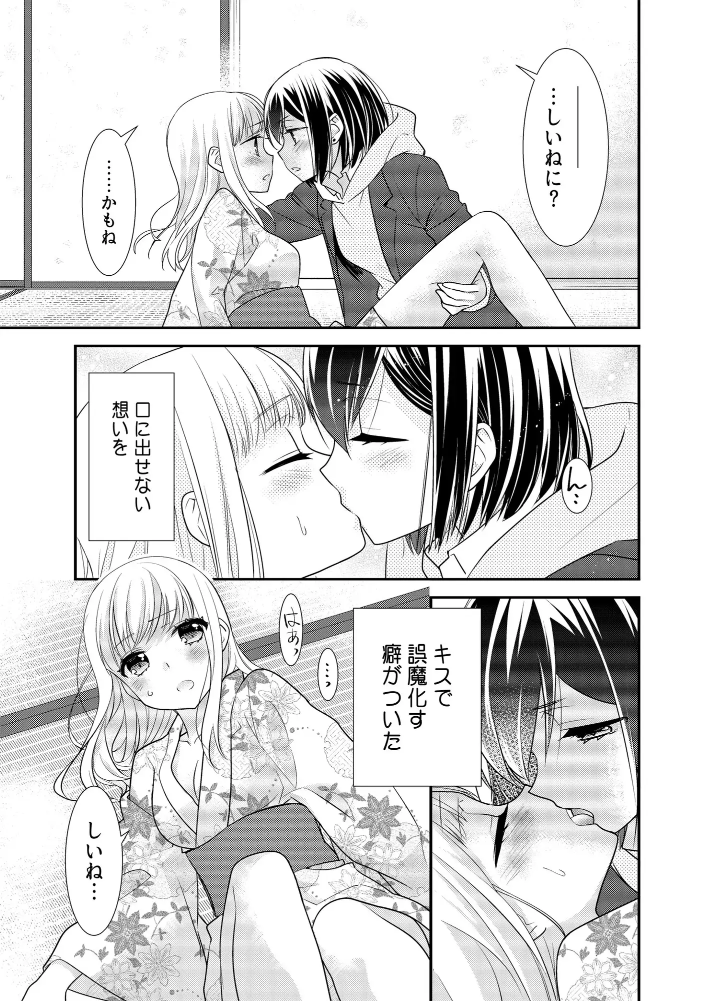 【繁体中文版】放課後10