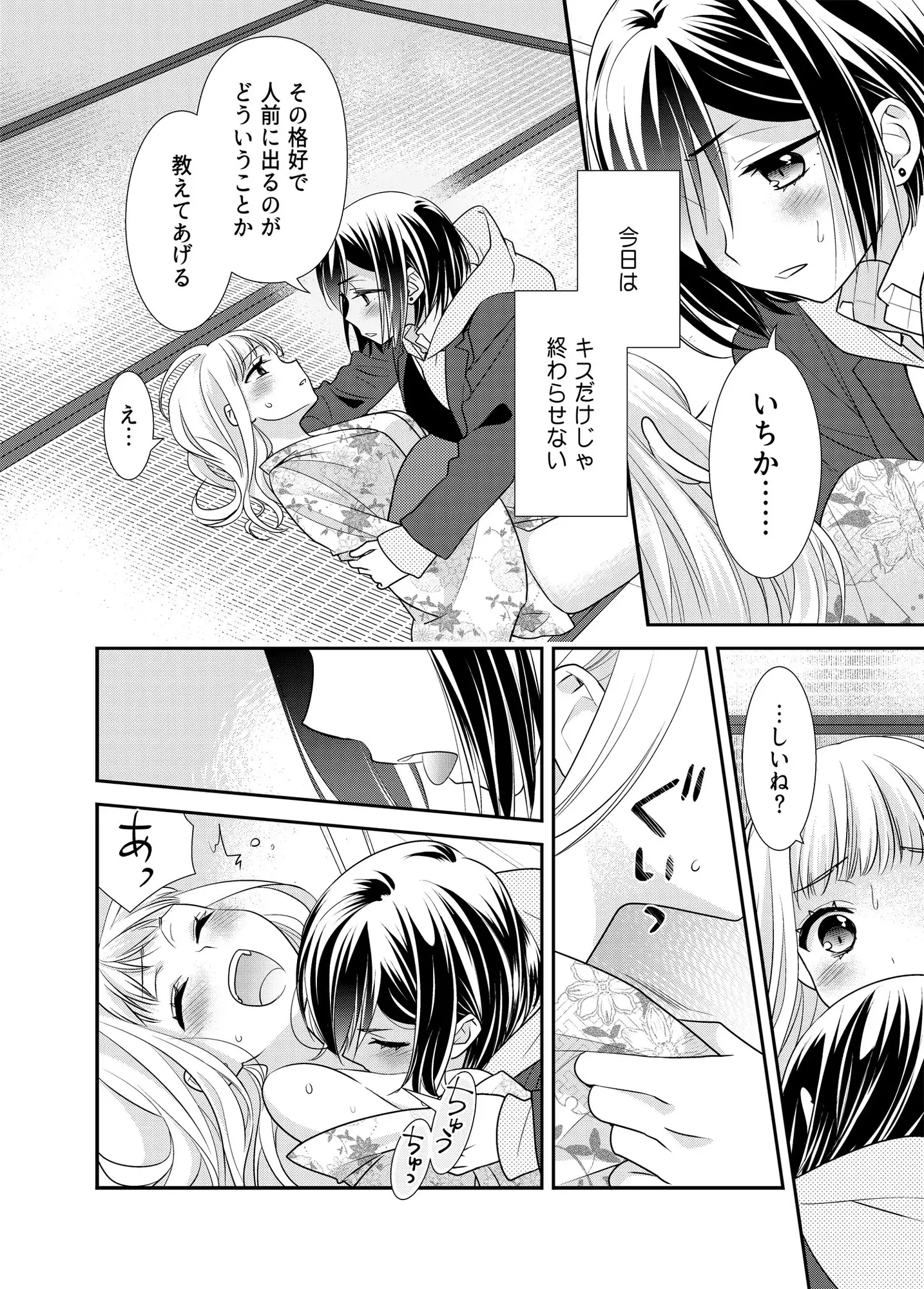 【繁体中文版】放課後10