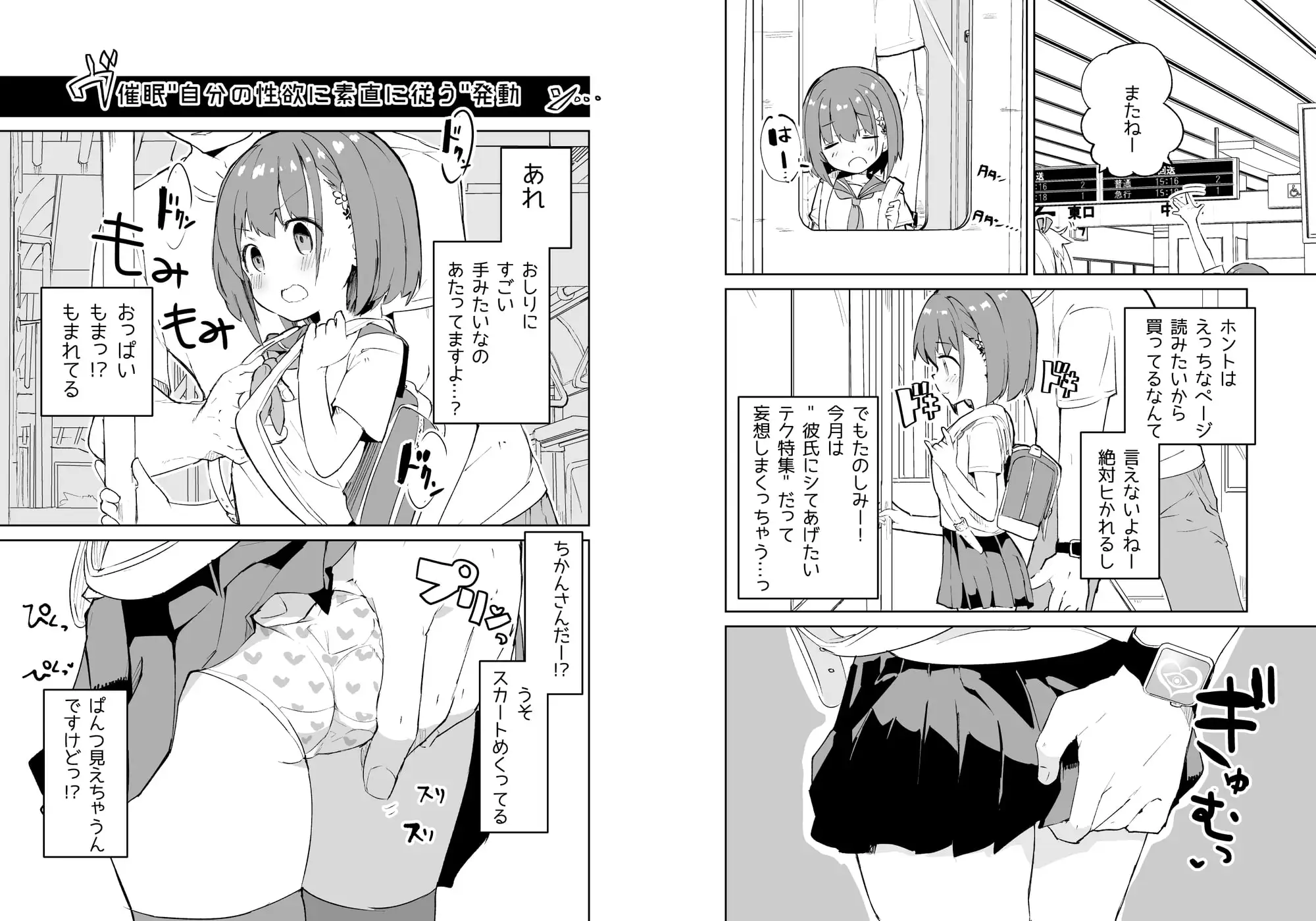 【繁体中文版】s.s.s.MONO
