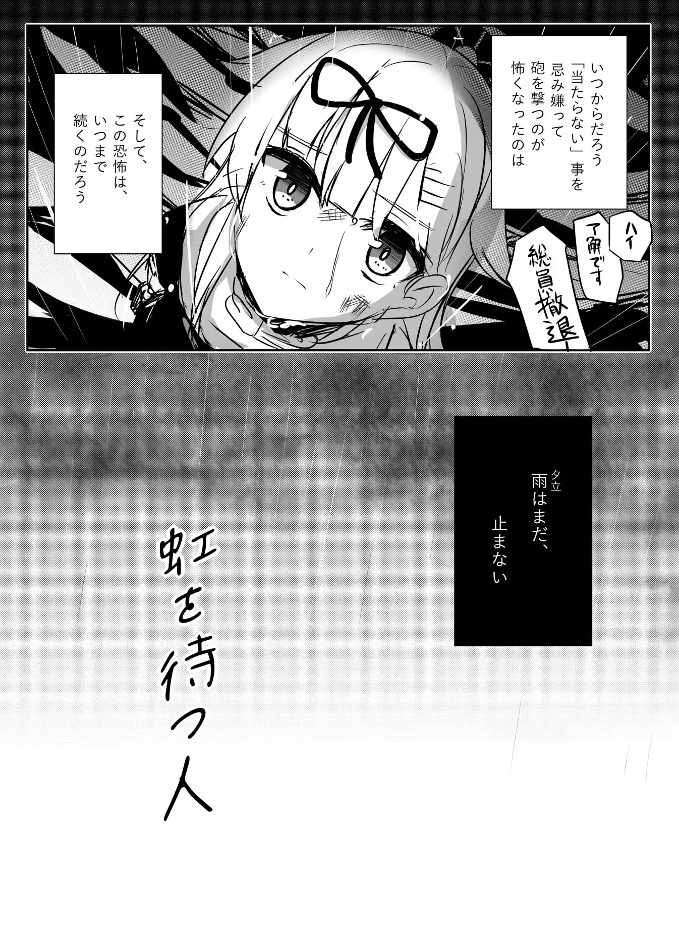 sub-image_1