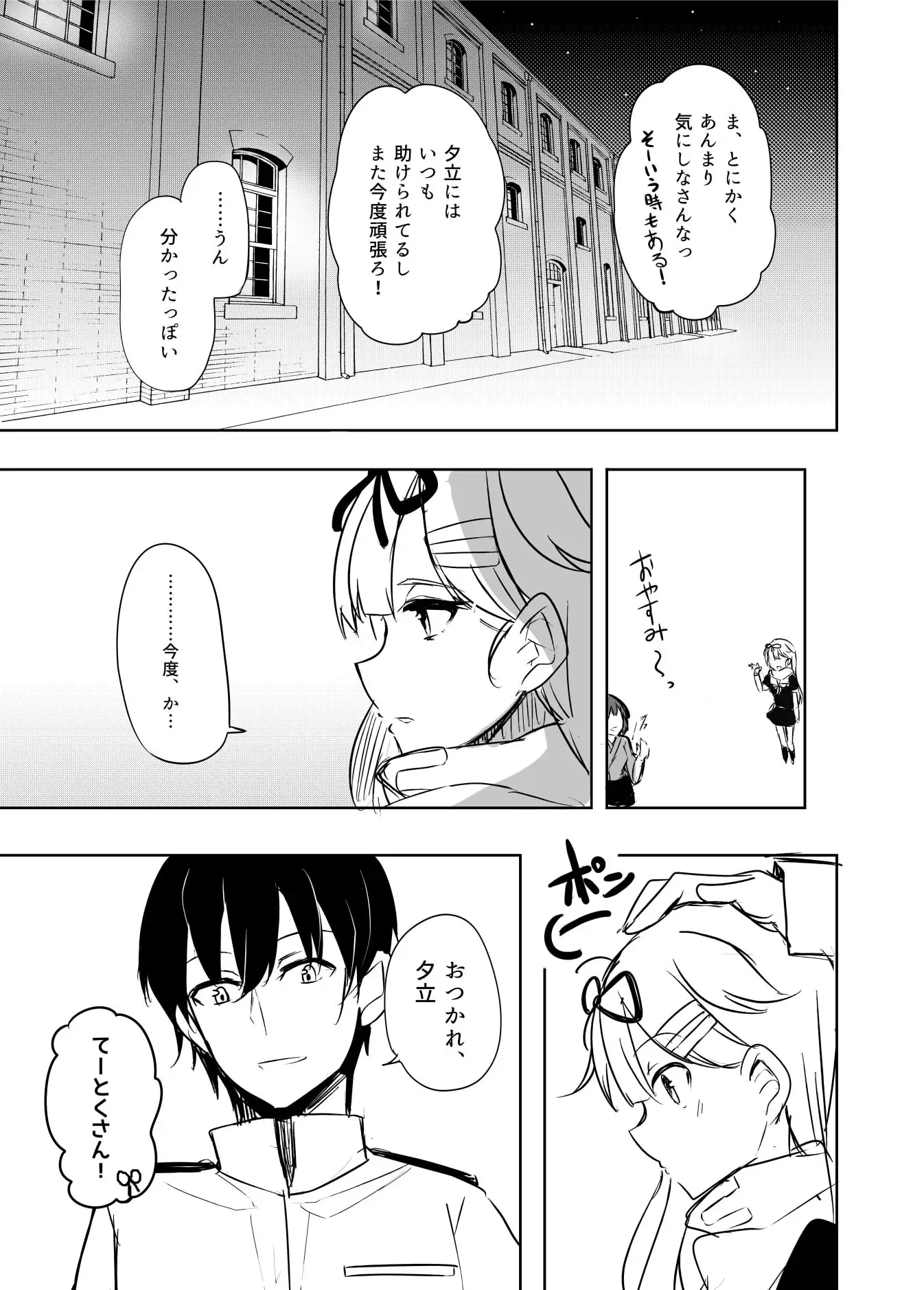 sub-image_4