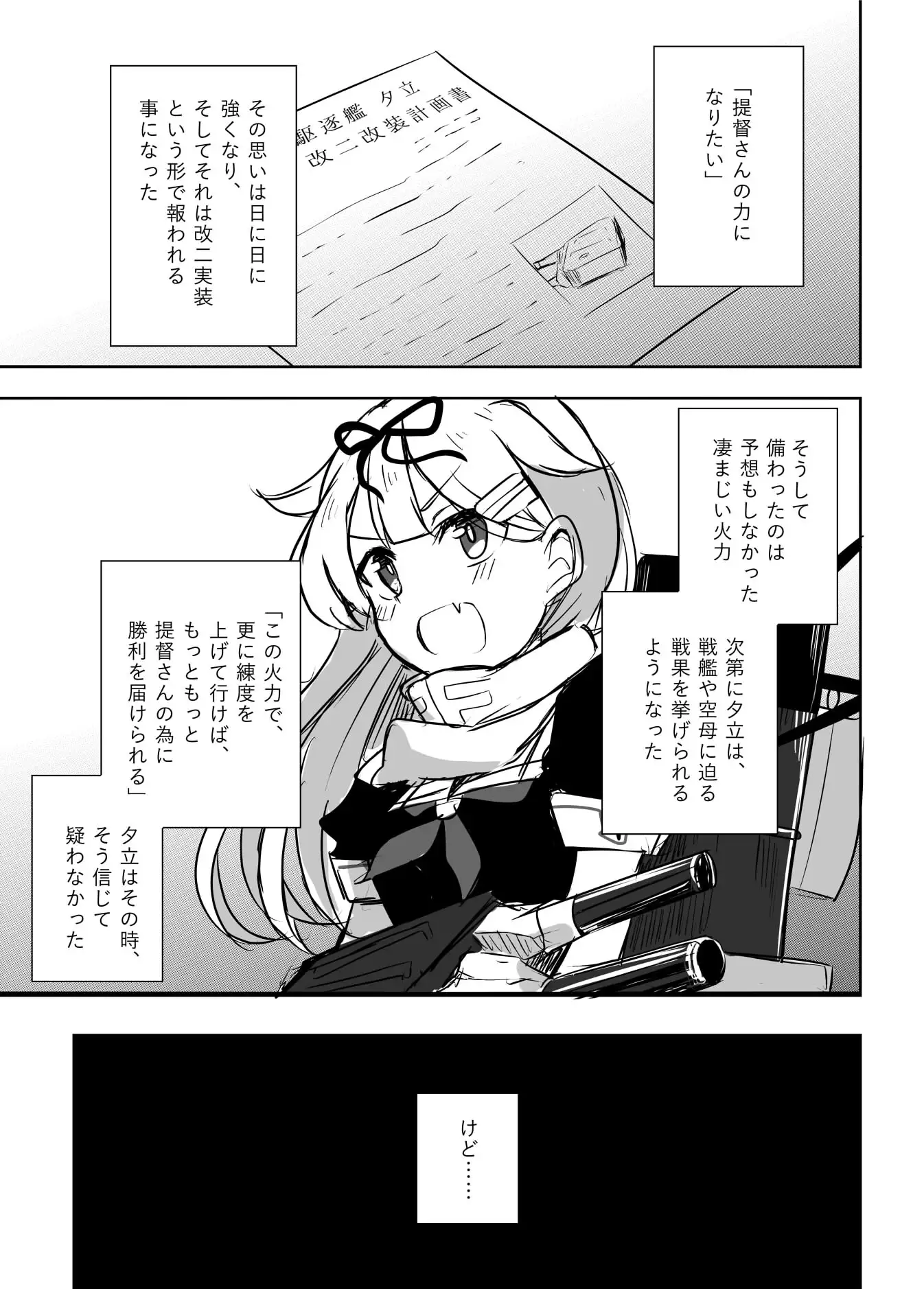 sub-image_6