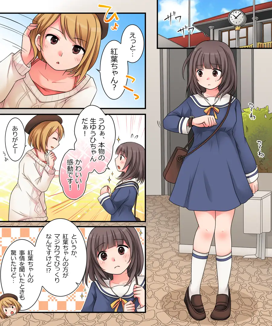 sub-image_5