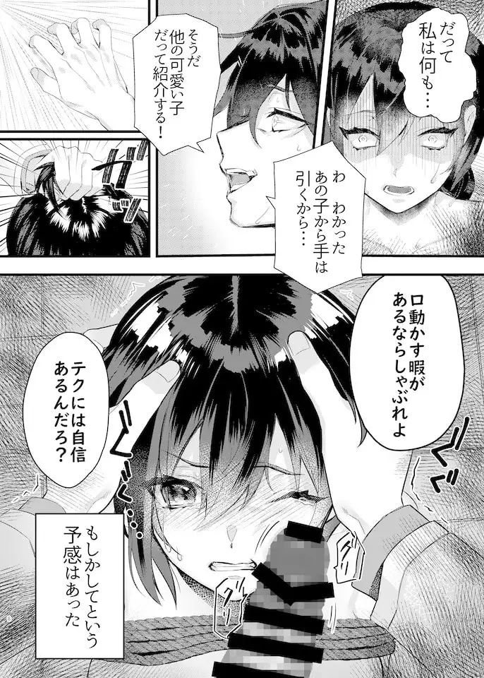 sub-image_5