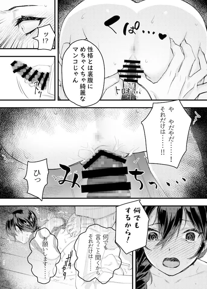 sub-image_7