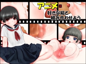 カスタマイズDX2