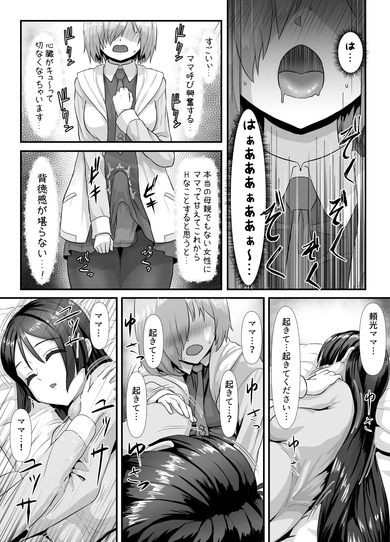 sub-image_2
