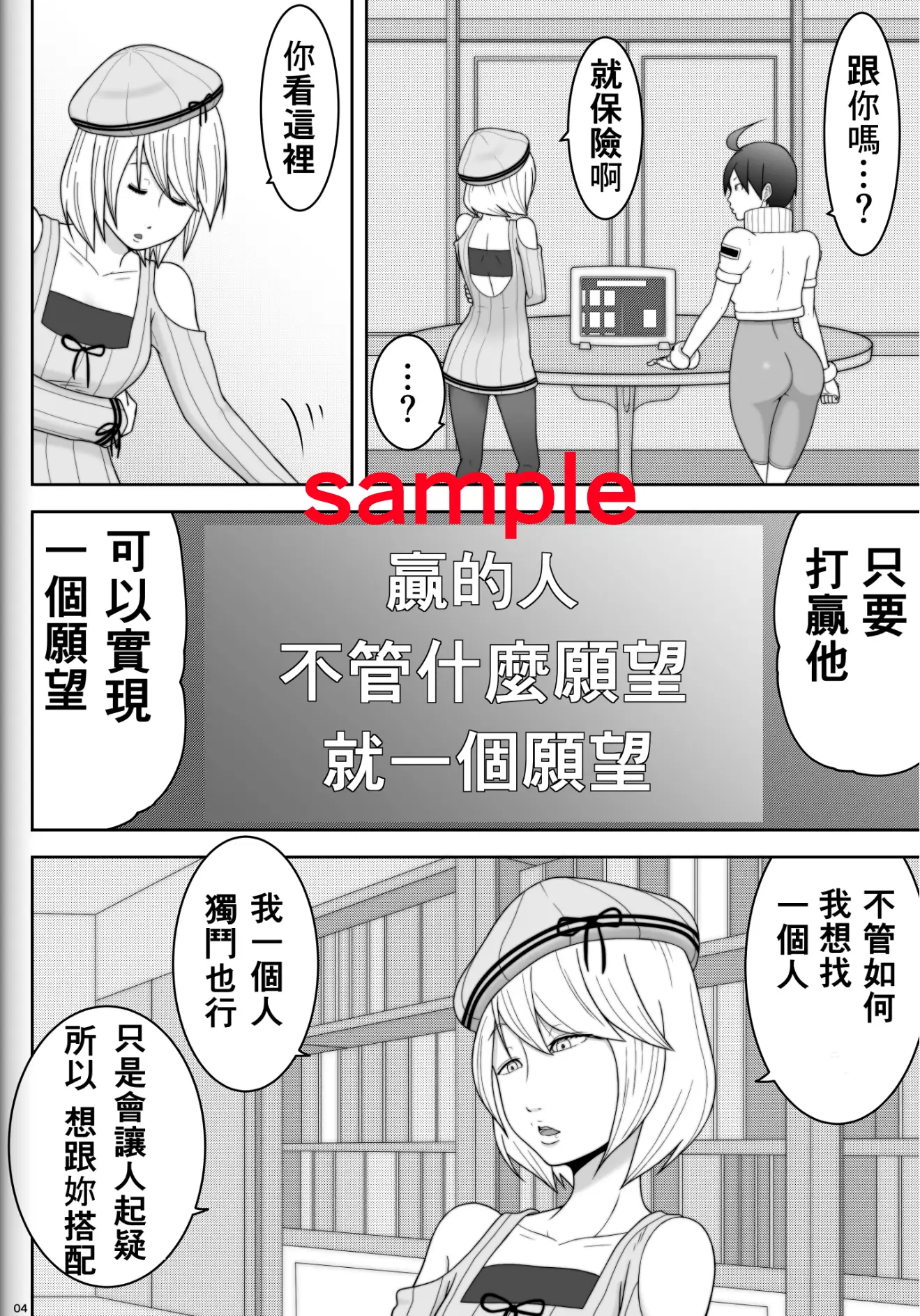 Fighting Game New 3.5  繁体中文 ver.