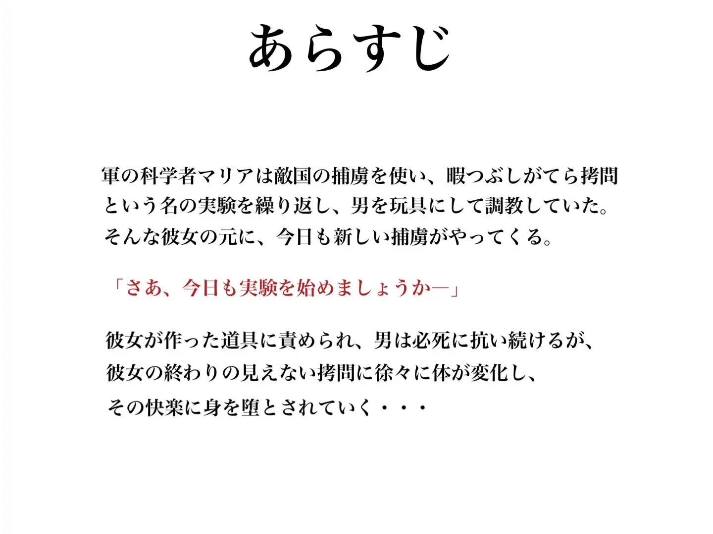 Sample