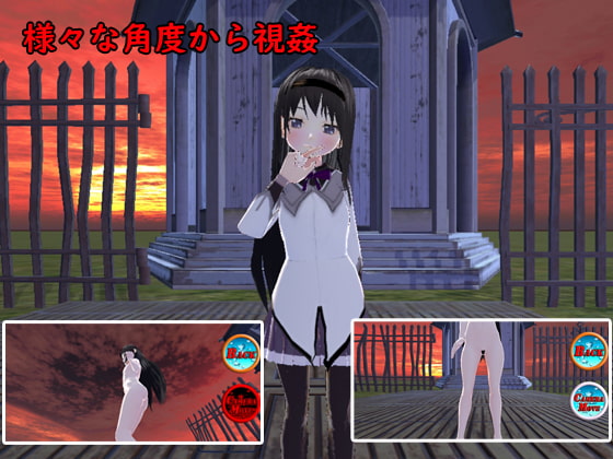 Magical Girl Homura PC Version