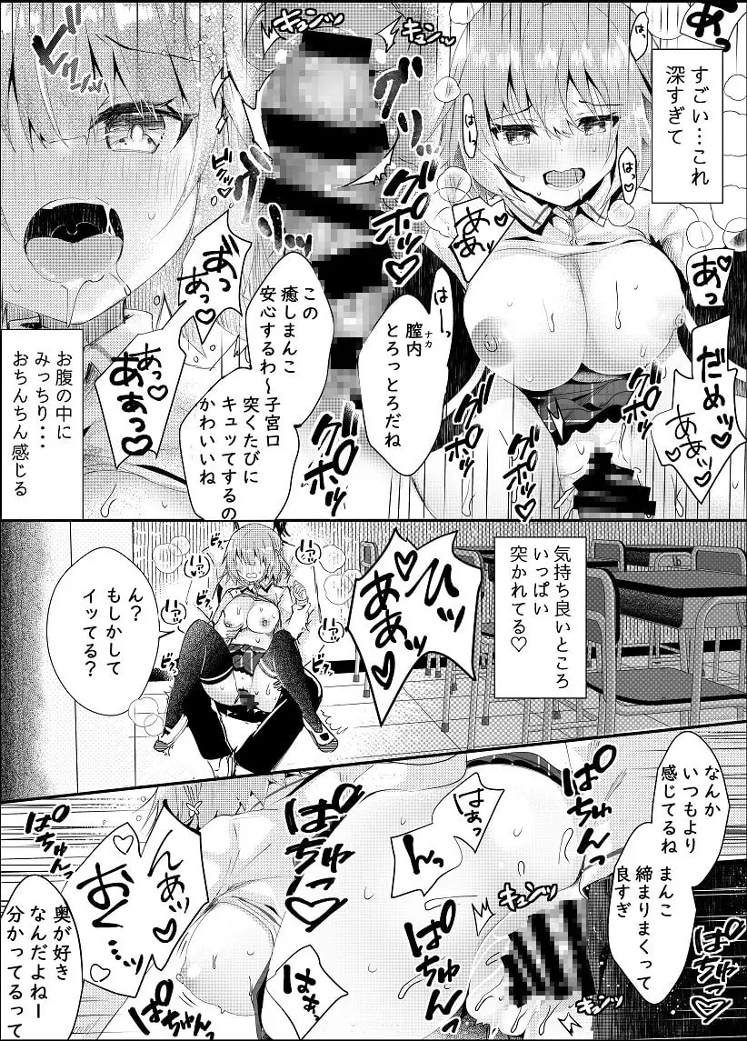 彼女の秘密 サンプル画像 6